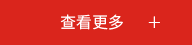 台车式电阻炉
